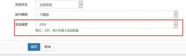U-Mail邮件营销:A/B模板测试精准俘获目标受众(图2) U-Mail邮件营销:A/B模板测试精准俘获目标受众(图2)