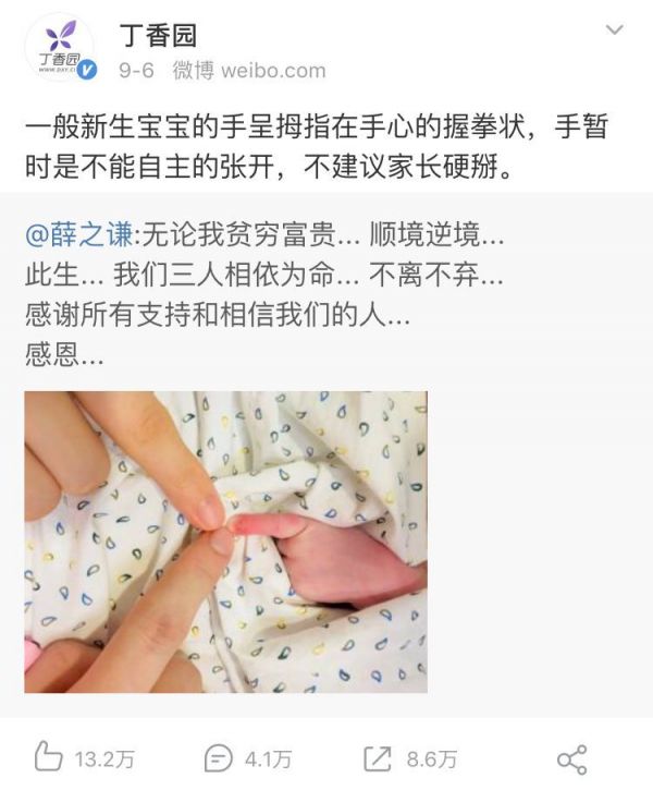 撼动权健帝国的丁香园什么来头?这要从它18年创业史说起(图1) 撼动权健帝国的丁香园什么来头?这要从它18年创业史说起(图1)