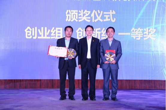 “党建引领 二次创业”2018年珠海市香洲区科技创业大赛盛况空前(图2)