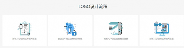 知名公司LOGO隐藏含义 LOGO设计网也能帮你打造“内涵”LOGO(图5)