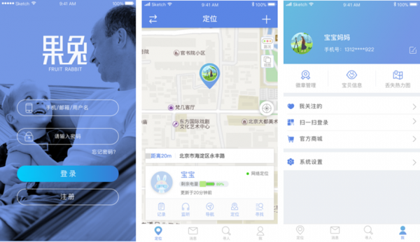 聚焦儿童防丢领域,万兔思睿曾获数百万天使轮融资(图1) 聚焦儿童防丢领域,万兔思睿曾获数百万天使轮融资(图1)