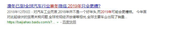 众人唱衰的2019年到底还有什么风口红利留给互联网创业者?(图6) 众人唱衰的2019年到底还有什么风口红利留给互联网创业者?(图6)