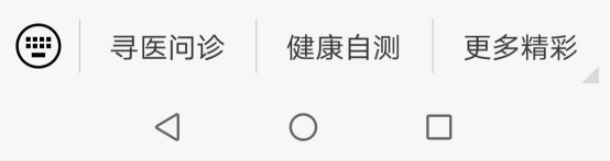 “懂得健康，关爱自己” 常笑健康如何把医学科普融入8万用户生活(图4)