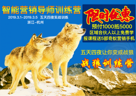 奇蚁众创以AI营销手机为支点推动人工智能营销引流体系全网普及(图2) 奇蚁众创以AI营销手机为支点推动人工智能营销引流体系全网普及(图2)