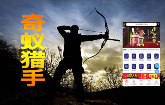 奇蚁众创以AI营销手机为支点推动人工智能营销引流体系全网普及(图3) 奇蚁众创以AI营销手机为支点推动人工智能营销引流体系全网普及(图3)