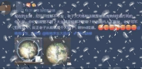 网赚灰产不归人——雅贼归来(下)(图5) 网赚灰产不归人——雅贼归来(下)(图5)