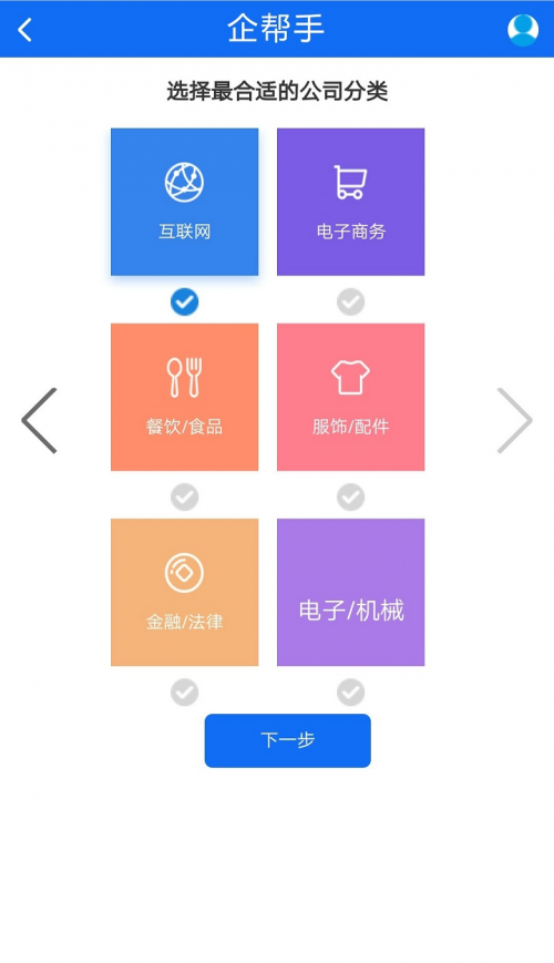 logo在线制作生成_企帮手_免费logo图标设计工具(图1)