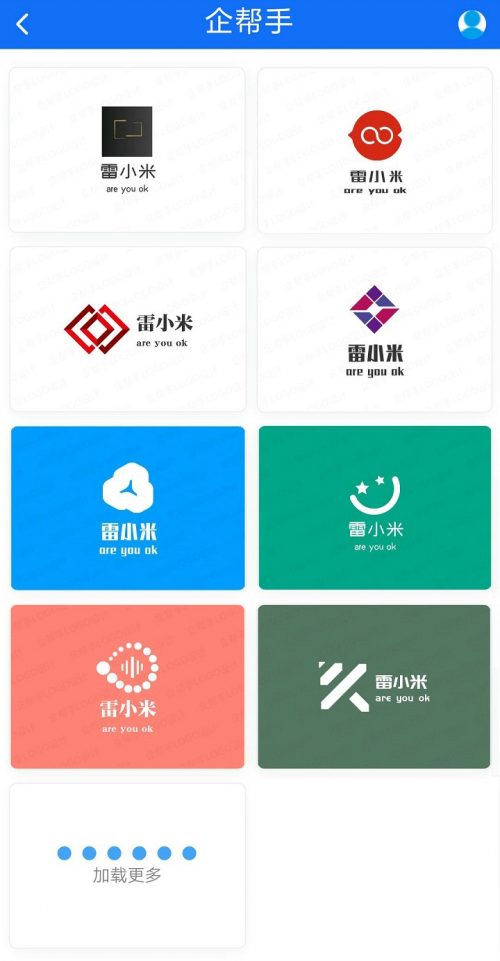 logo在线制作生成_企帮手_免费logo图标设计工具(图4)