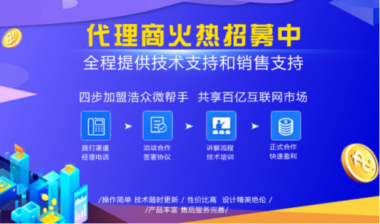 【浩众微帮手】如何寻找值得信赖的自助建站平台(图1) 【浩众微帮手】如何寻找值得信赖的自助建站平台(图1)