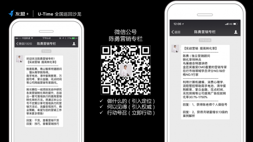 友盟+U-Time: 陈勇:利用转化率的思维做出102倍回报(图10) 友盟+U-Time: 陈勇:利用转化率的思维做出102倍回报(图10)