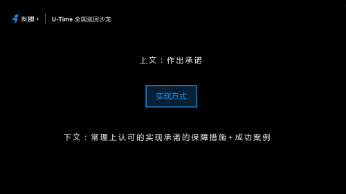 友盟+U-Time: 陈勇:利用转化率的思维做出102倍回报(图8) 友盟+U-Time: 陈勇:利用转化率的思维做出102倍回报(图8)