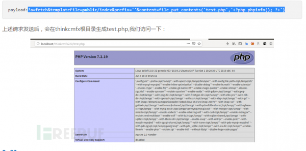 ThinkCMF最新网站漏洞 对于执行生成木马漏洞的修复建议(图3)