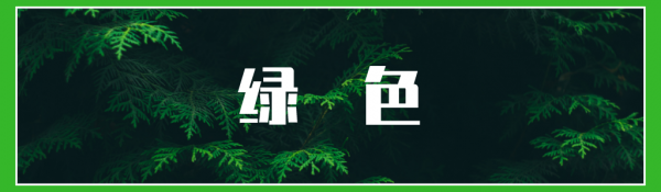 建议收藏：不同颜色的网站给用户带来不一样的体验(图9)