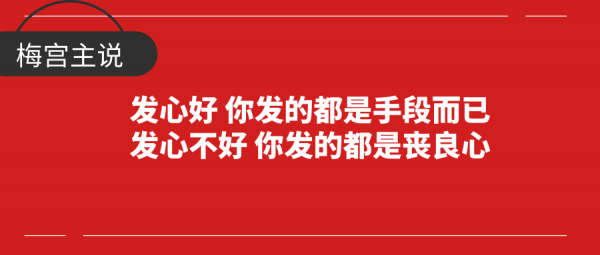 社群运营五行落地系统（五）金火成交大法 操作步骤揭秘(图3)