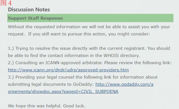 Godaddy绑定手机遗失,成功申诉取消手机两步验证全过程(图4) Godaddy绑定手机遗失,成功申诉取消手机两步验证全过程(图4)