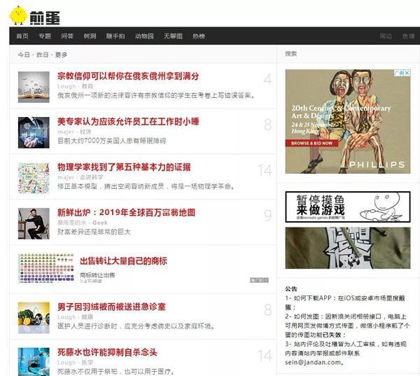 这招最简单的互联网赚钱术你非学不可(图1) 这招最简单的互联网赚钱术你非学不可(图1)
