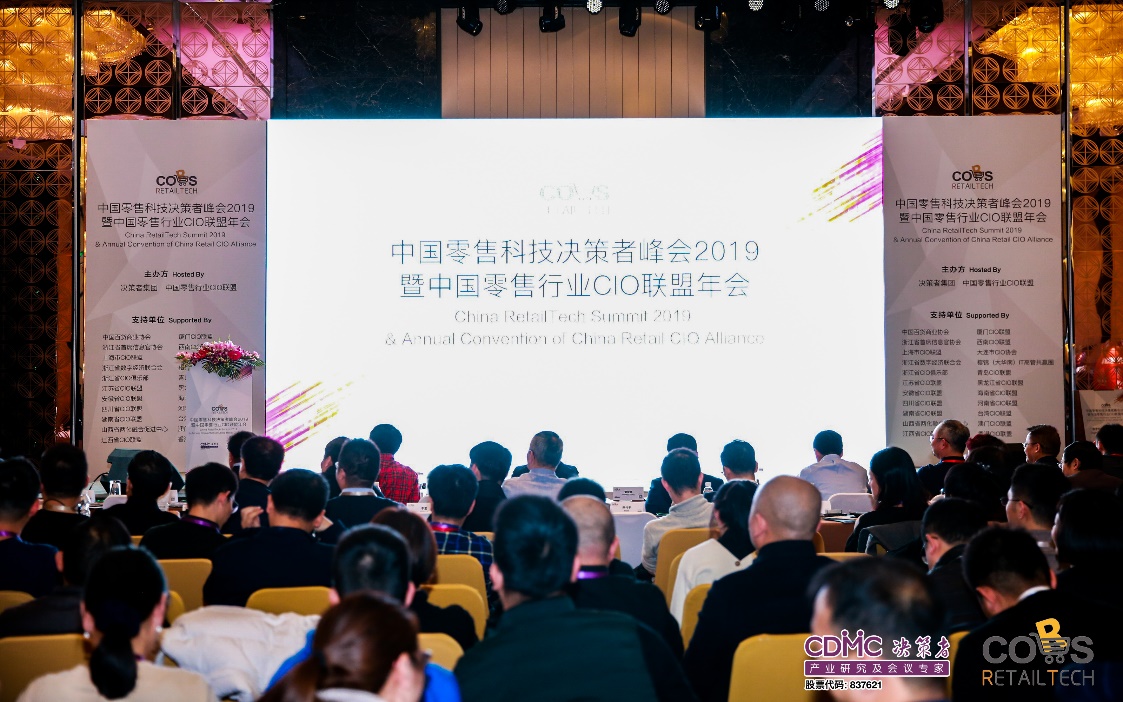 MobTech荣膺决策者“2019年度最佳大数据营销服务商”(图2) MobTech荣膺决策者“2019年度最佳大数据营销服务商”(图2)