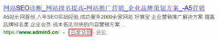 拒绝废话，100%纯技术“网站快照异常修复方案”
