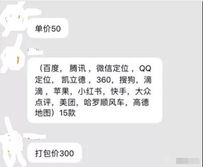 复盘一个零成本赚钱的项目和一个赚钱的思维(图1)