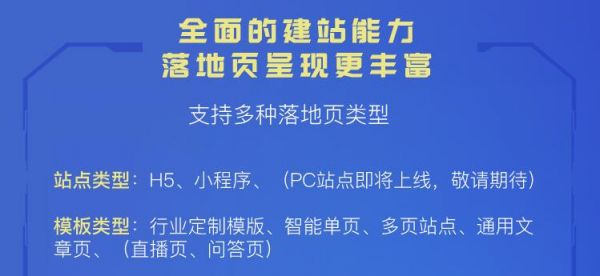 百度推广业务调整！新推出基木鱼平台(图2)