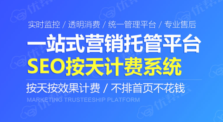 SEO优化不仅可以提高企业有名度还能提升品牌价值(图1)