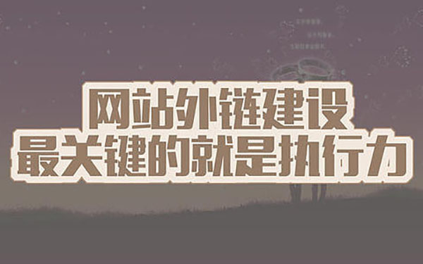 单页网站的关键词排名要如何优化(图1)