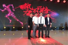 智慧停车服务商“车位管家”获1亿元A+轮融资，钱包控股战略领投