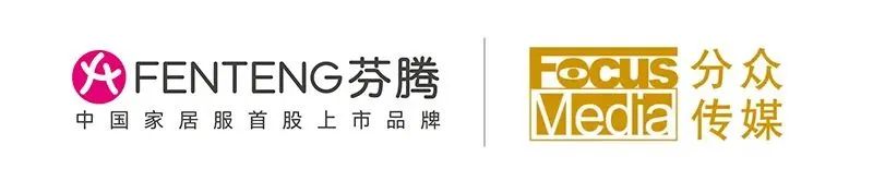 如何面对难以捉摸的年轻消费者？芬腾奏响魔性广告营销前奏曲(图2)